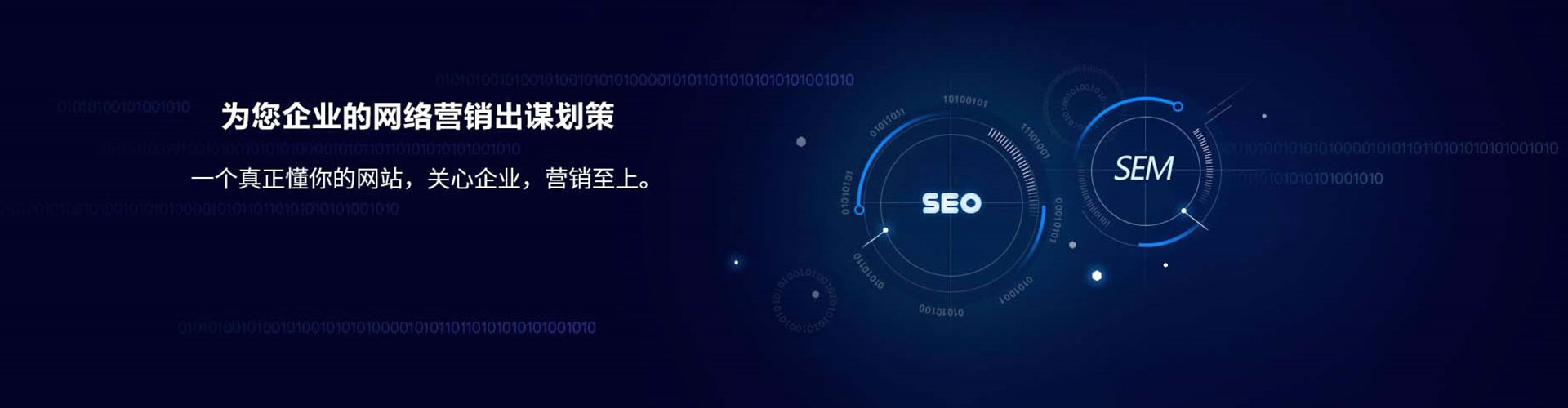 连云信息流代理