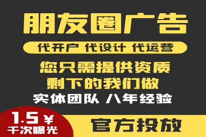 百度推广代运营公司实战：如何快速增加网站流量